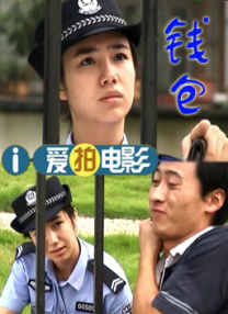 年轻老公年轻爸爸